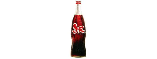 Coca-Cola Brand Building Strategy