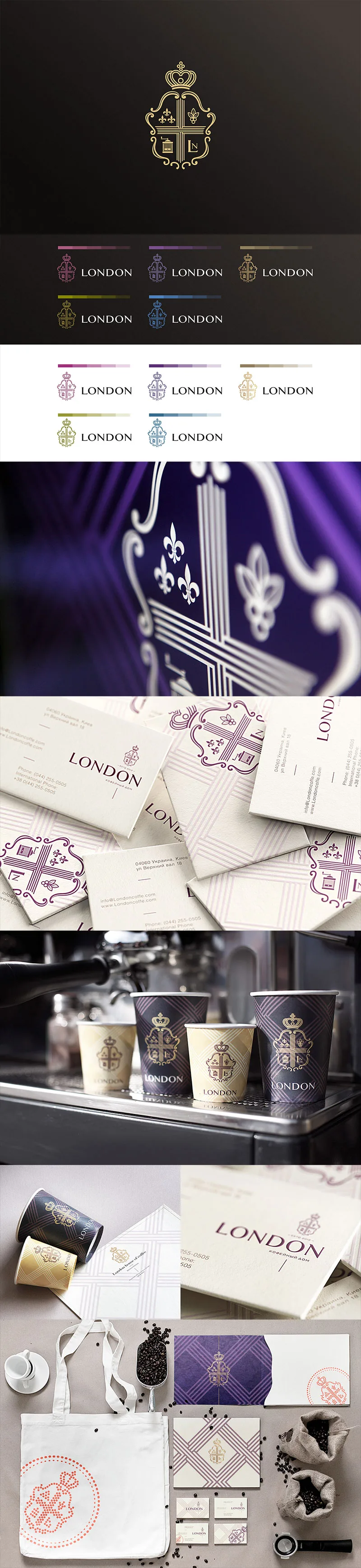 Coffee House London by Reynolds and Reyner