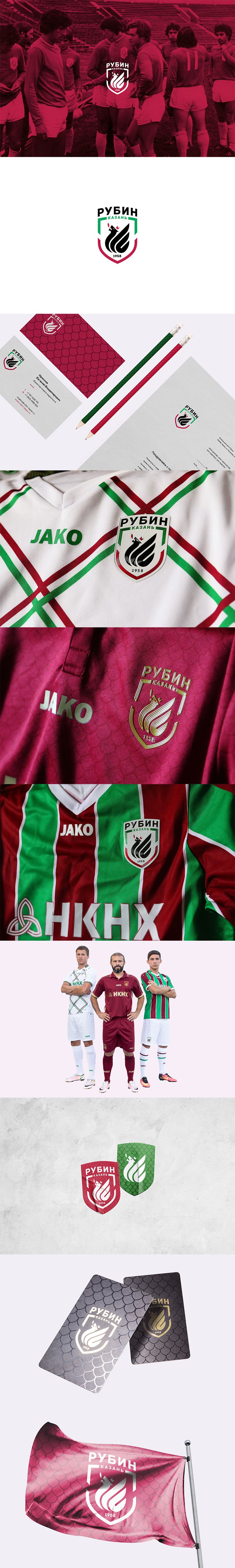 Football Club Brand Designs: Rubin Kazan by Artem Ermolaev